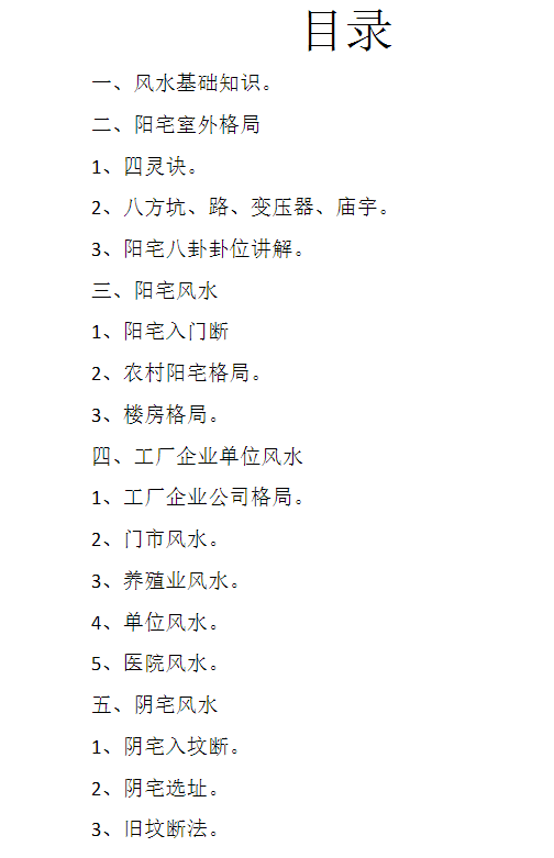 %title插图%num %title插图%num