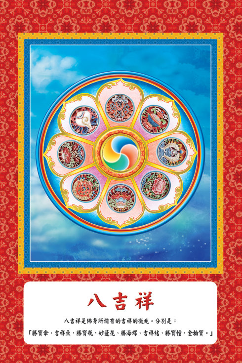 佛菩萨常见梵文种子字及写法(大彩图)插图14 佛菩萨常见梵文种子字及写法(大彩图)插图14