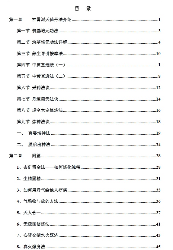 %title插图%num %title插图%num